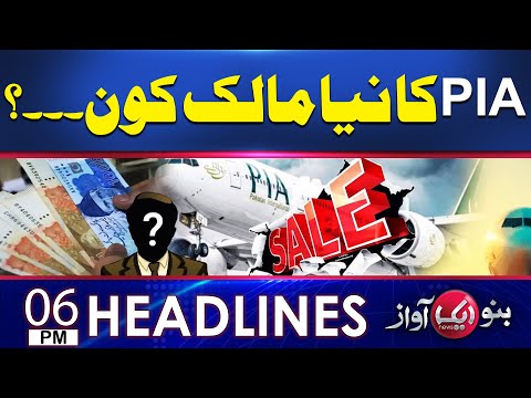 PIA Privatization Update, Who Will Be the New Owner? | Aik News | Headlines 6 PM