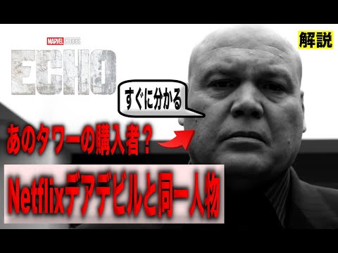 デアデビルが公開されました – これで Netflix でのマーベルは終わりですか?