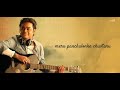 Chikku Bukku Raile Telugu Song Whatsapp Status