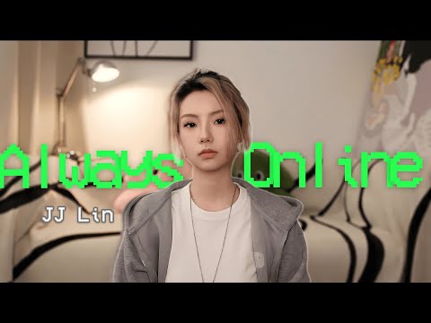 对你，我《Always Online》 | 邓园长 Official Cover