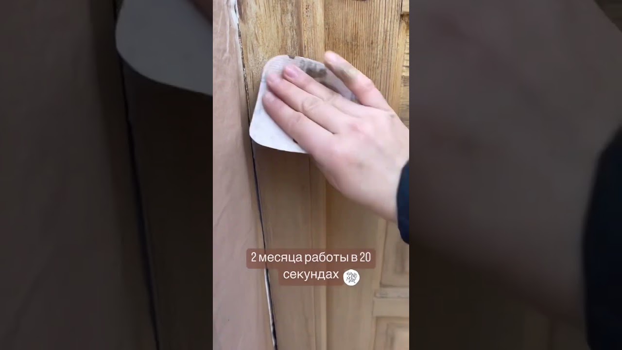 Реставрация деревянной двери своими руками