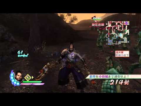 Sengoku Musou 3 Z PS3 Walkthrough 720p part 130