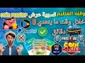 spin coin master ฟรี