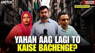 Delhi Fire Tragedy Ground Report: Malviya Nagar & Hauz Rani Mein Kitni Safe Hai Zindagi?