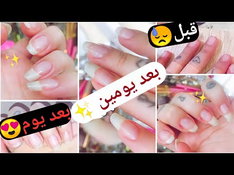 خلطه بمكون واحد فقط لتطويل الاظافر في يوم فقط وتلميعها مضمونه ومجربه هنا hana