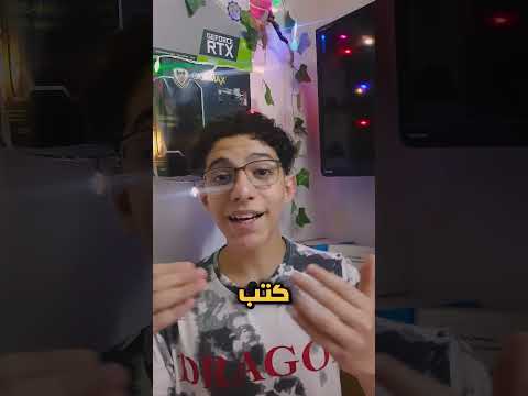 5 ساعات تحميل ضاعوا في ثانية