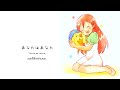 Doraemon Nobita And The New Steel Troops 2011 Amu To Imu No Uta Doraemon OST EN JP Lyrics