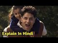 Deiva Thirumagal 2011 Movie Explained In Hindi
