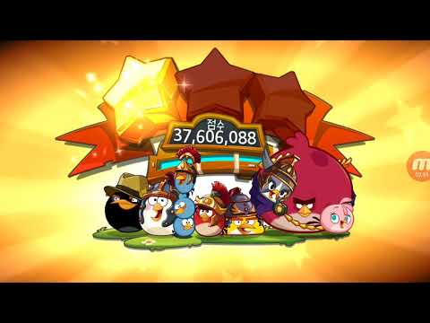 Angry Birds 2 Stage 2491 ~ 2492