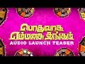 Podhuvaga Emmanasu Thangam Audio Launch Teaser | Udhayanidhi Stalin | Nivetha Pethuraj | D Imman