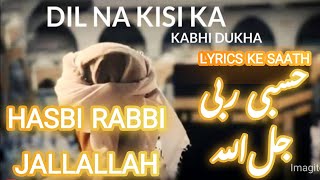 Hasbi Rabbi Jallallah  Dil Na Kisi Ka Kabhi Dukha 