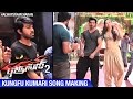 Bruce Lee 2 The Fighter Kungfu Kumari Song Making Ram Charan Rakul Preet SS Thaman