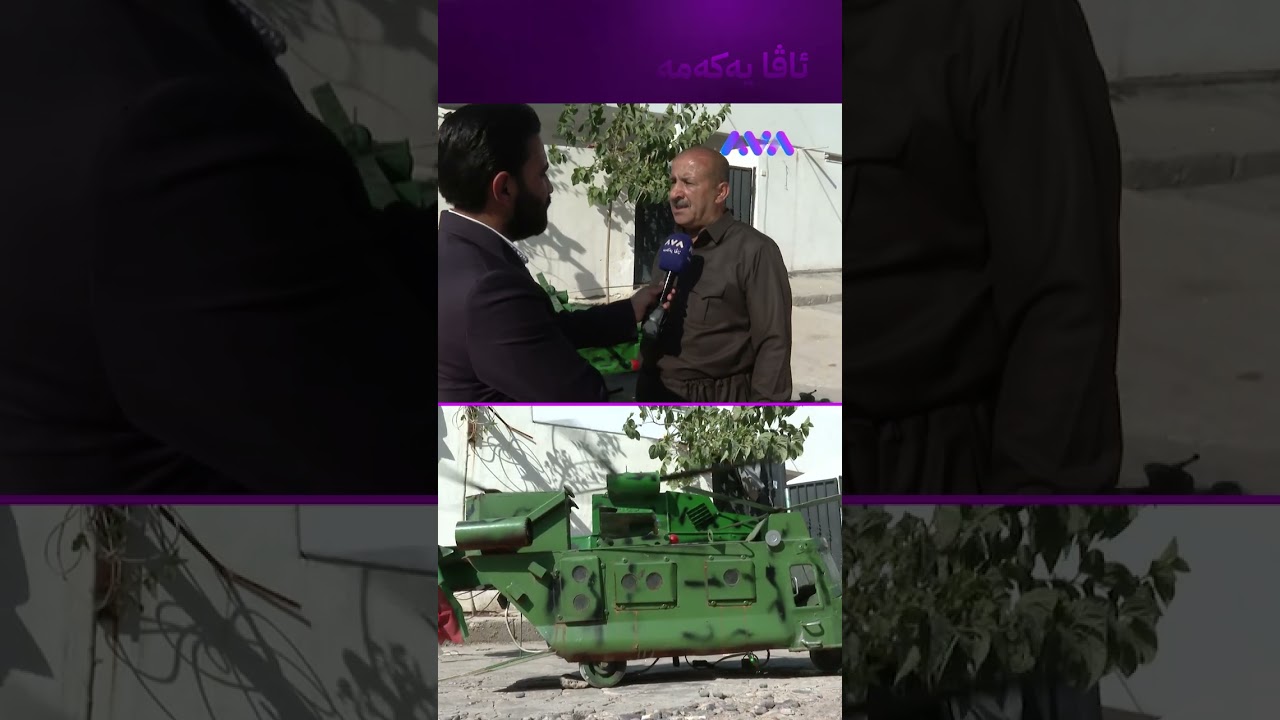 ڤیدیۆ | دەترسێ شتی گەورەتر دروست بکات!