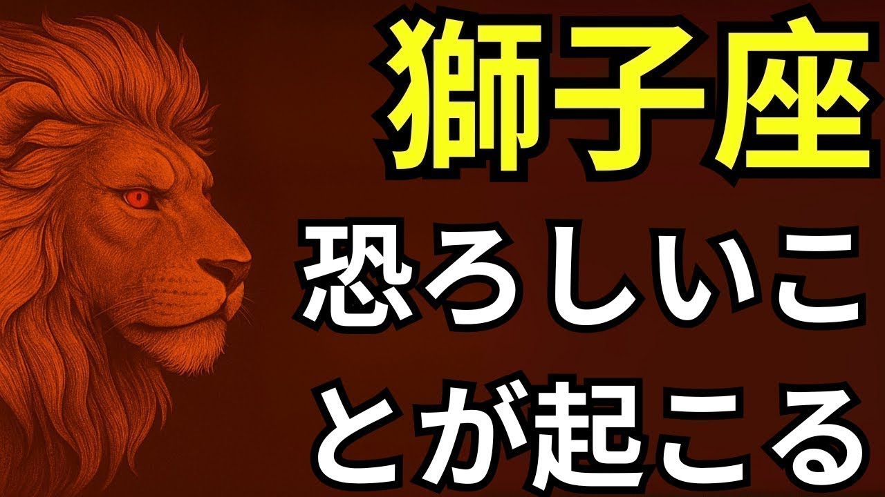 山羊座♑｜タロットが語った！30年で最も衝撃的な展開が始まる！