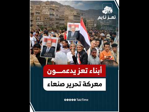 Yemeni Windows Media