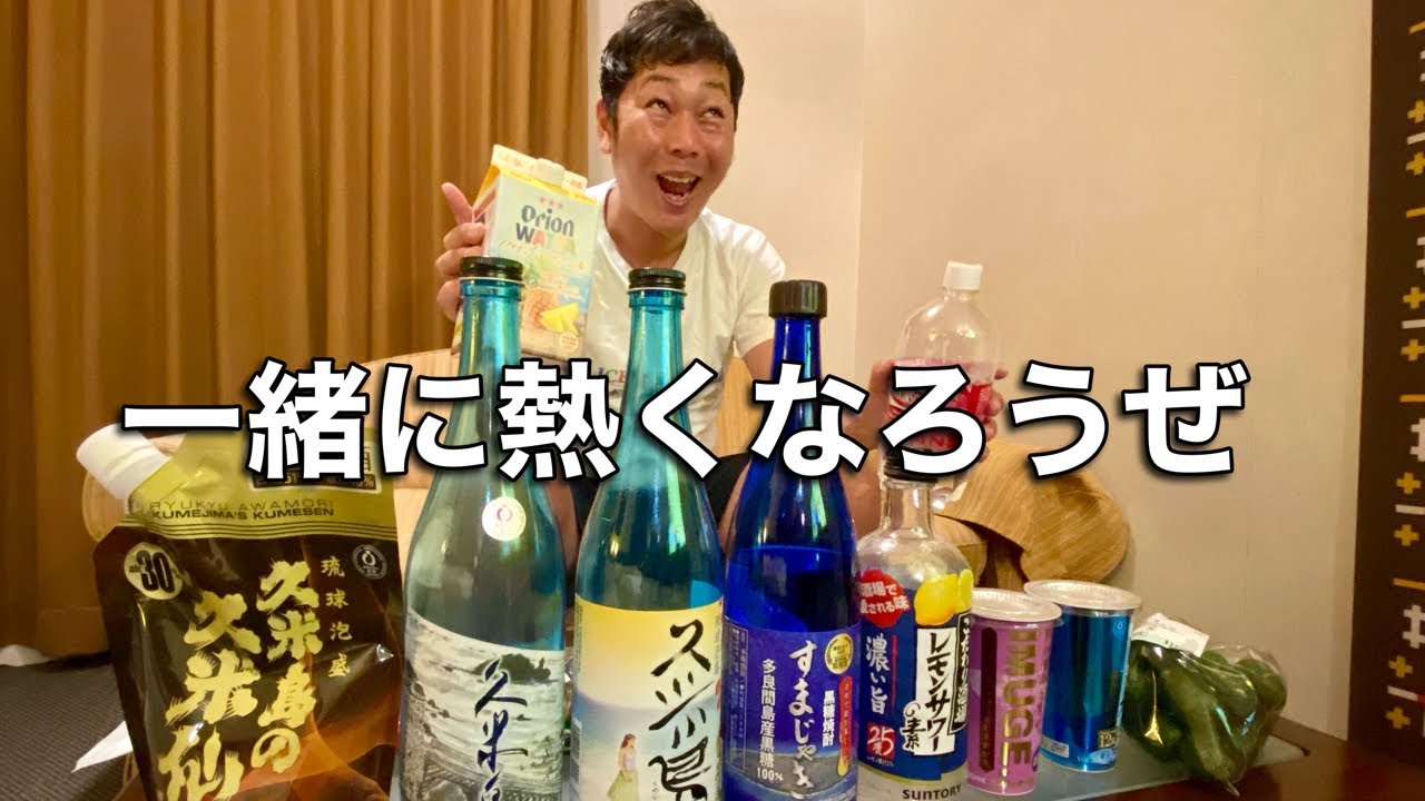 【横画面】卓球女子団体決勝観戦🏓ライブ！応援しながらKP🍻しましょ〜