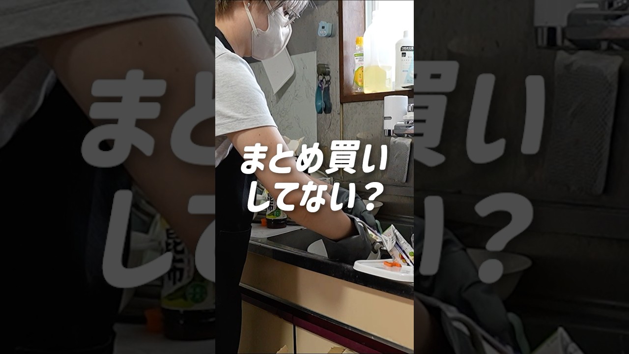 汚部屋になってしまったお家のお片付け #ハウスキーパー #掃除 #汚部屋掃除