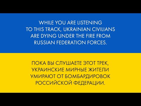 Jzelle - Одинокі (Geonozis Remix)