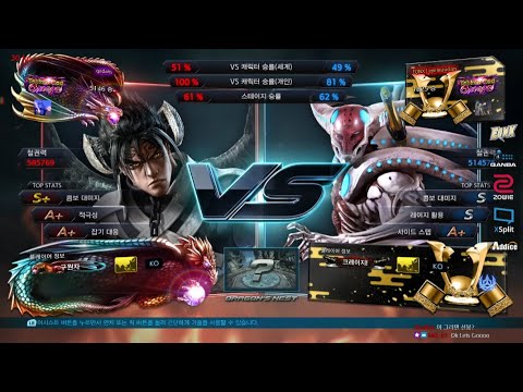 ATL 3vs3 Team League - Team kkokkoma VS 臨戰無退