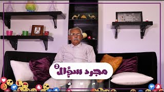 مع العميد محمد ولد السالك (باي بيخا) 