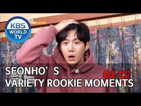 Seonho's Variety Rookie Moments [Editor’s Picks / 2 Days & 1 Night Season 4]