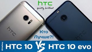 HTC 10 Evo 32GB Silver - відео 1