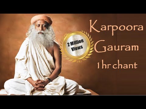 Sacred Chants of Shiva Karpoora Gauram (कर्पूरगौरं करुणावतारं) || Chant By Sadhguru with Meaning