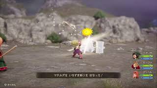 ドラゴンクエスト7DORGON questⅦ　体験版のゲーム実況  English GAME LIVE STREAMING ライブ配信