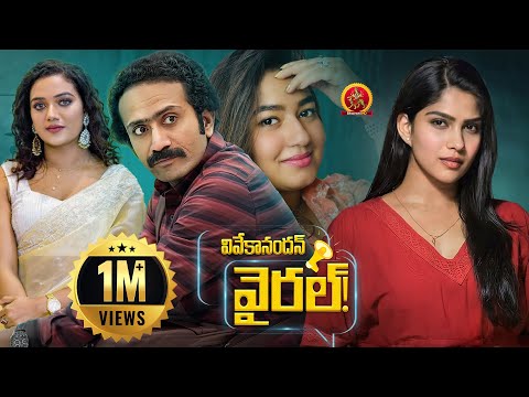 Vivekanandan Viral Full Movie | Comedy-Drama / Social Satire | Shine Tom Chacko | Swasika Vijay