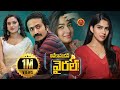Vivekanandan Viral Latest Telugu Full Movie Social Satire Shine Tom Chacko Swasika Vijay