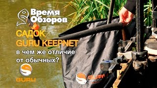 Preston blue keepnet садок рыболовный 3.0 м.