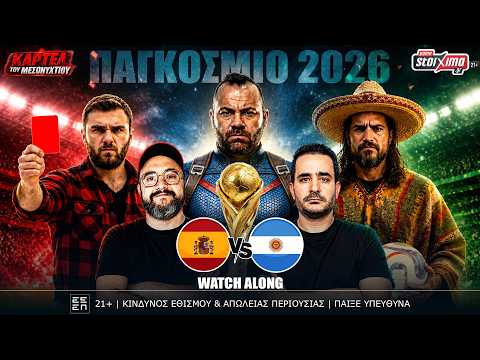 Ανάλυση 