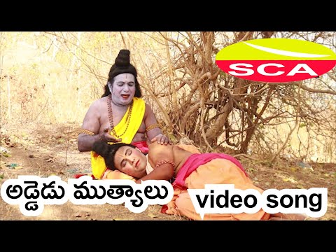 Addedu Muthyalu arabosina reethi  Full video Anjaneya Bajana Song 2021 surya chandra audios videos