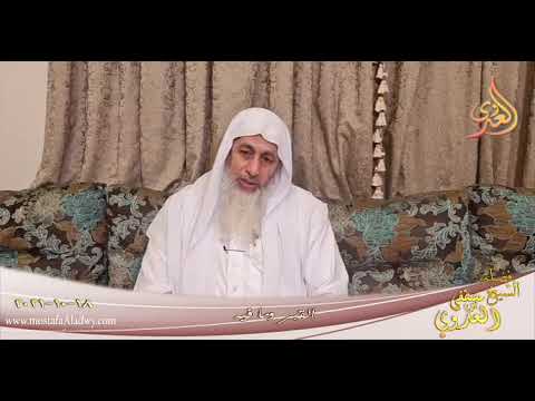  الرحلة الى الدار الاخرة (3) القبر وما فيه الشيخ مصطفي العدوي تاريخ 18-10-2021 