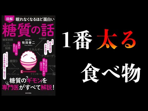 筋肉量を増やすために避けるべき5つの間違い