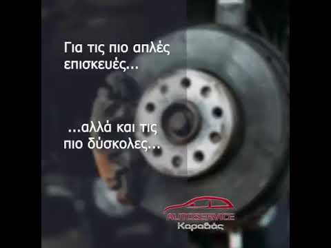 Προβολή στο YouTube