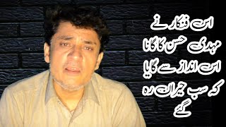 Download lagu Remake Song | Haase Bullian Cho Ud K Nee Arsha De Taare Ban Gaye | Nadeem Ansari | GuftuguHD mp3 Download lagu Remake Song | Haase Bullian Cho Ud K Nee Arsha De Taare Ban Gaye | Nadeem Ansari | GuftuguHD mp3