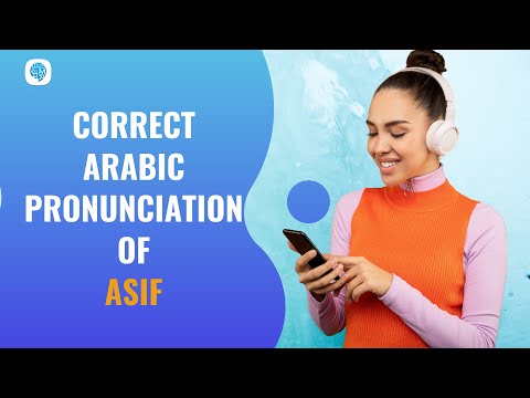 How to pronounce 'asif' (Sorry) in Arabic? | Arabic Pronunciation