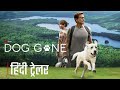 Dog Gone (2023) | Official Hindi Trailer | Netflix Film | HollyTrailer Network