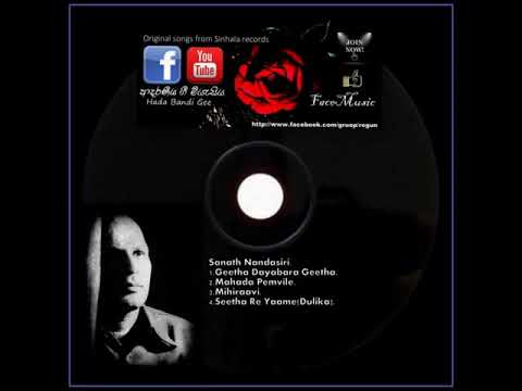 Seetha Ra Yame Andrure (Duleeka)/Sanath Nandasiri/Sunil Ariyarathne/Premasiri Kemadasa