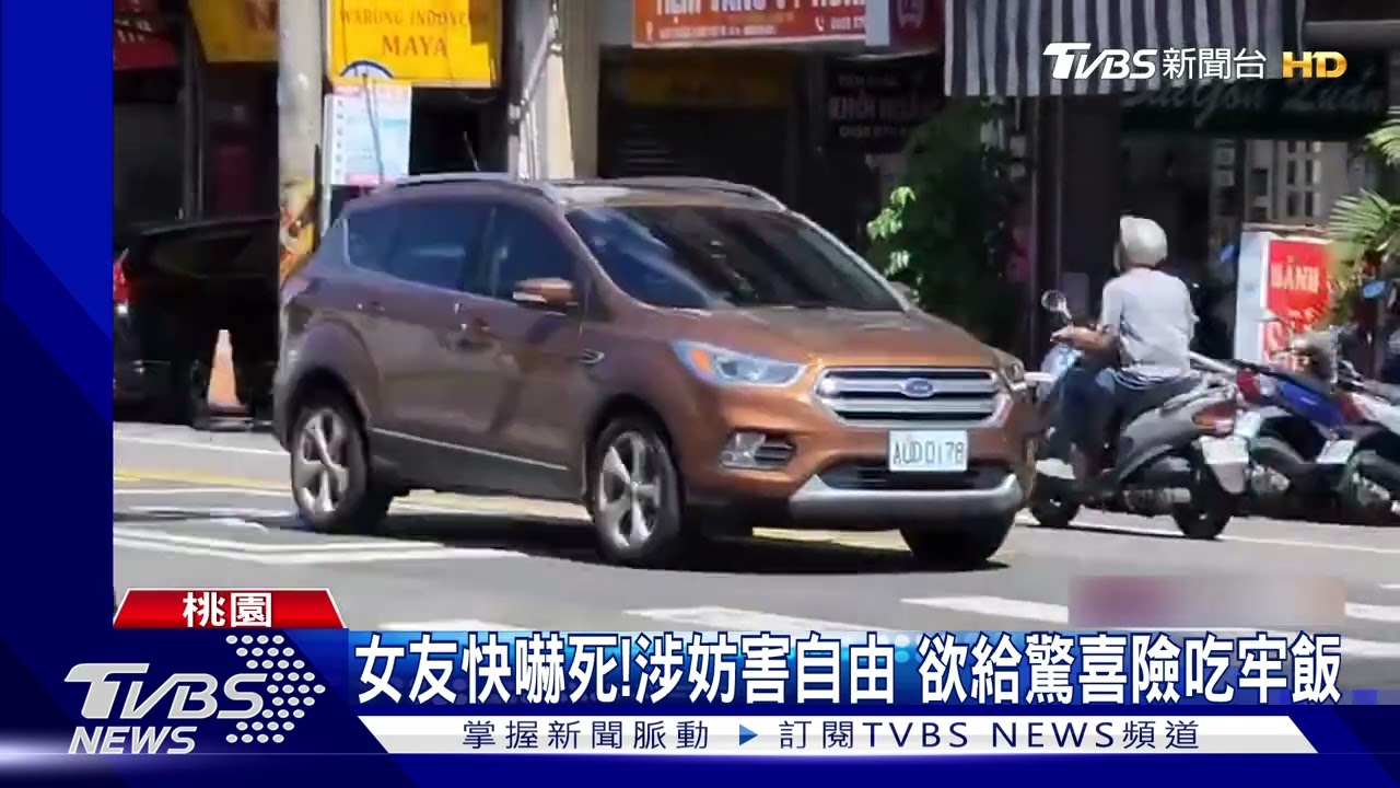 「我們在幫求婚啦!」雇臨時工假綁架女友赴戶政事務所 險吃牢飯