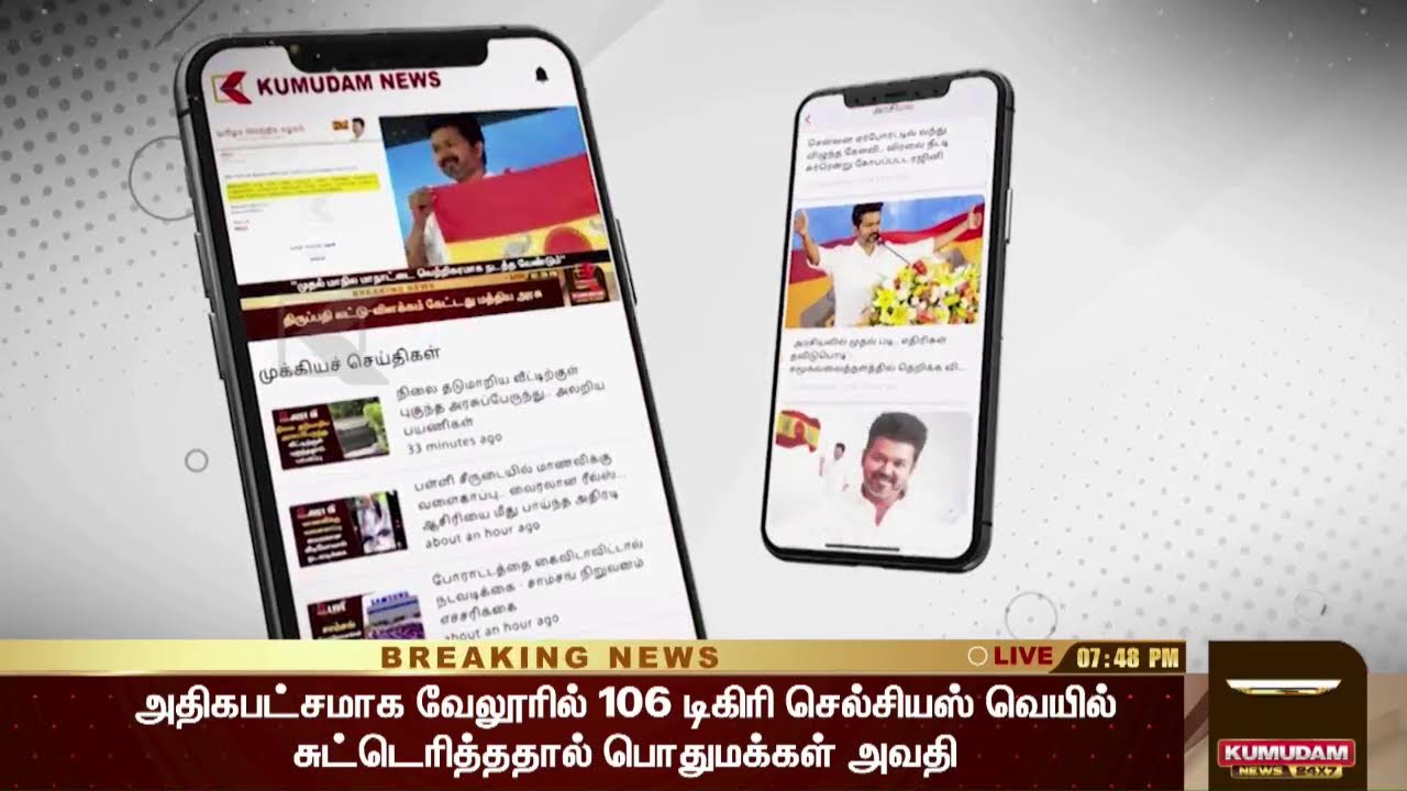 🔴LIVE | Speed News Tamil | 60:60 விரைவுச் செய்திகள் | 03 MAY 2025 | Tamil News | ADMK | Seeman | TVK