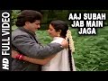 Aaj Subah Jab Main Jaga Full Song Aag Aur Shola Lata Maneshkar Mohammad Aziz Jeetendra Sridevi
