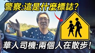 Re: [閒聊] 美國的道安為何也不好?