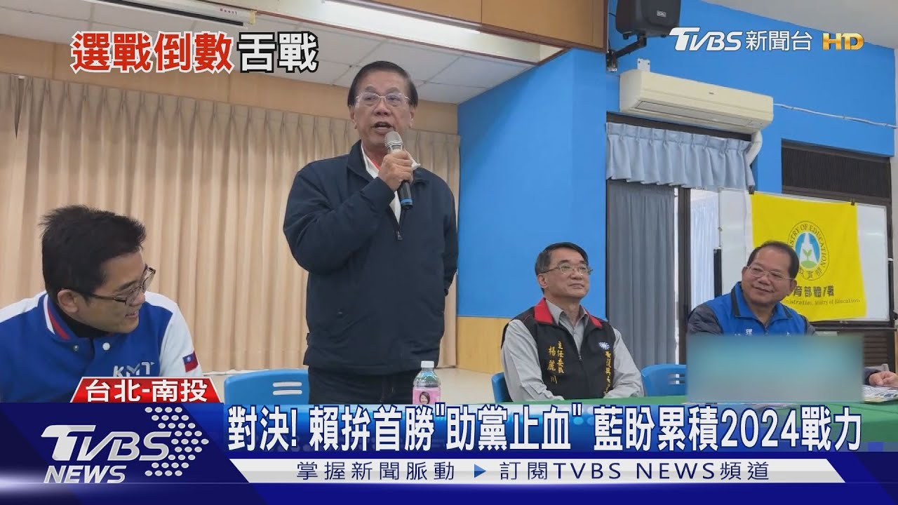 王鴻薇嗆陳揆忙補選 綠酸與林明溱「詐騙兄妹」