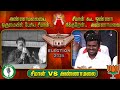 Seeman VS Annamalai BJP VS NTK Election2024 Redcarpetconnect