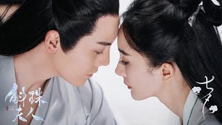 [情報] 斛珠夫人片花 楊冪x陳偉霆