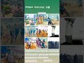 PONGAL CELEBRATE 2020 MEMORY THE GAME TAMILNADU Pongal Game Celebrate