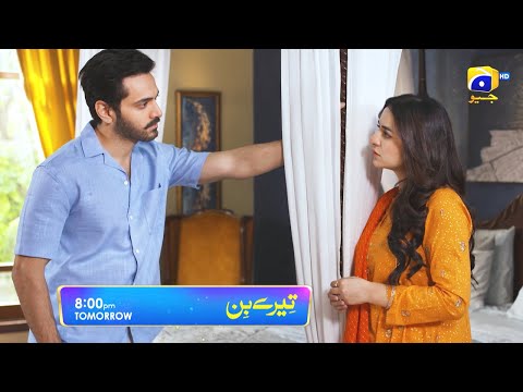 Tere Bin Episode 32 Promo | Tomorrow at 8:00 PM Only On Har Pal Geo