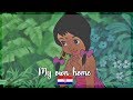Jungle Book My Own Home Croatian